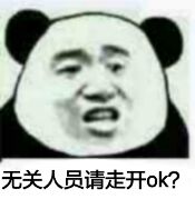 皮這么一下你快樂(lè)嗎是什么意思？皮這么一下你開(kāi)心嗎表情包