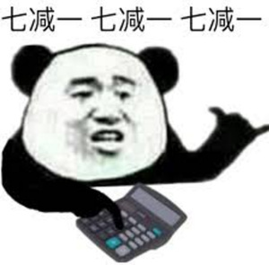 皮這么一下你快樂(lè)嗎是什么意思？皮這么一下你開(kāi)心嗎表情包