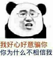 皮這么一下你快樂(lè)嗎是什么意思？皮這么一下你開(kāi)心嗎表情包