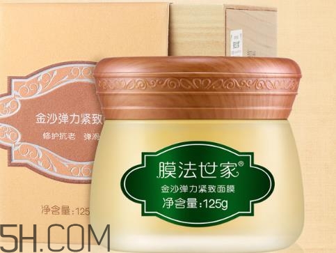 膜法世家金沙面膜好用嗎？膜法世家金沙面膜測(cè)評(píng)