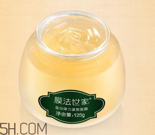 膜法世家金沙面膜好用嗎？膜法世家金沙面膜測(cè)評(píng)