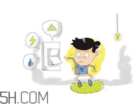 觸電的時(shí)候怎么自救？觸電為什么會(huì)死？