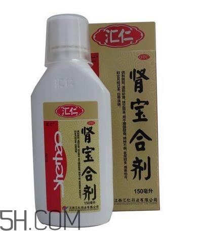 腎寶合劑和腎寶片哪個好？腎寶合劑適用哪類人？