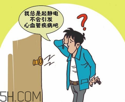 觸電是電流還是電壓？為何冬季手摸金屬會有觸電的感覺