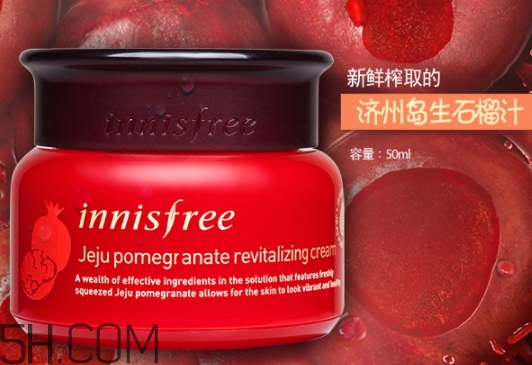 悅詩風(fēng)吟石榴面霜好用嗎？悅詩風(fēng)吟石榴面霜評測