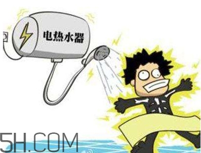 為什么洗澡時會觸電？如何預(yù)防觸電