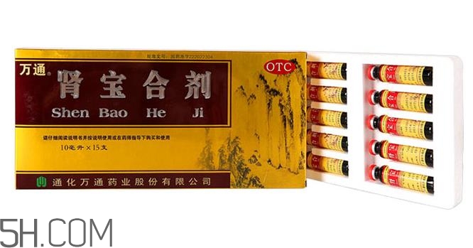 腎寶合劑是陰陽同補嗎？腎寶合劑男人可以服不？