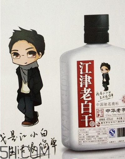 江小白保質期多久？江小白500ml多少錢一瓶