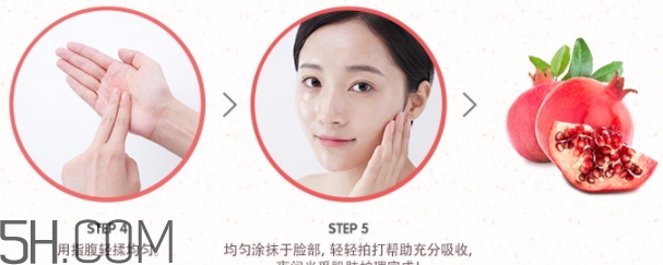 悅詩風吟石榴凝珠睡眠面膜怎么用？