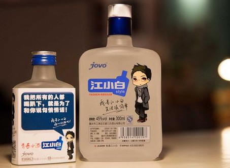 江小白怎么喝？江小白怎么調(diào)酒