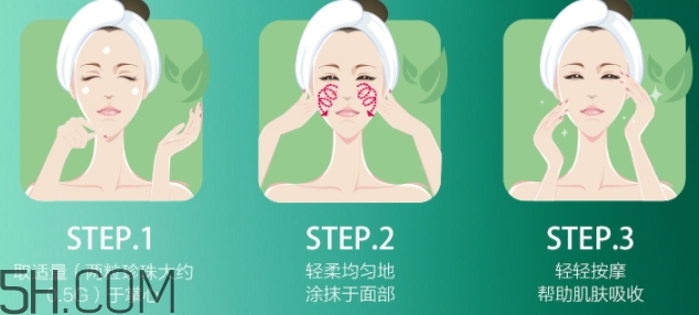 佰草集太極面霜怎么用？佰草集太極面霜使用順序
