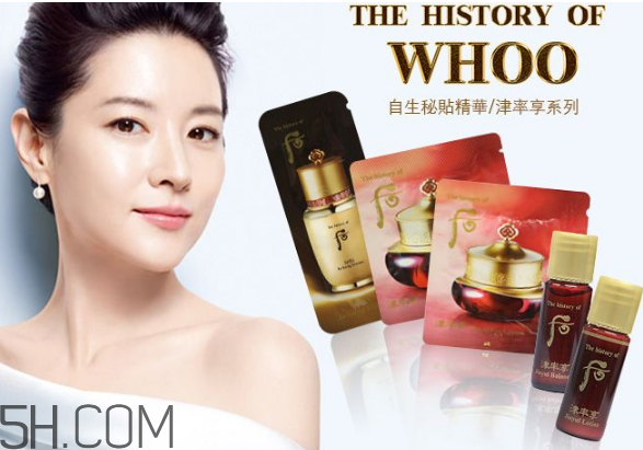 whoo和雪花秀哪個(gè)好用？whoo后天氣丹適合多大年齡？