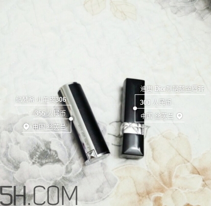 紀(jì)梵希306和迪奧999哪個(gè)好看？紀(jì)梵希306迪奧999試色對(duì)比