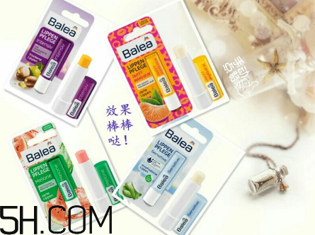 balea潤唇膏好用嗎？balea潤唇膏多少錢？