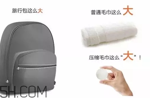 amortals爾木萄壓縮毛巾怎么用？爾木萄壓縮毛巾使用方法