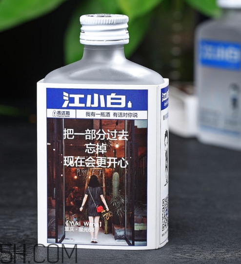 江小白可以兌雪碧嗎？江小白可以泡藥酒嗎