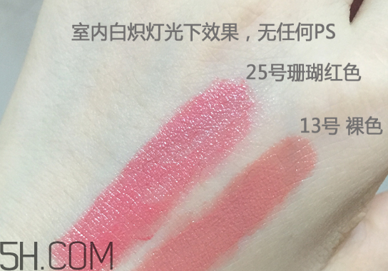 whoo后口紅12和13號色哪個好看？whoo后口紅25號好用嗎？