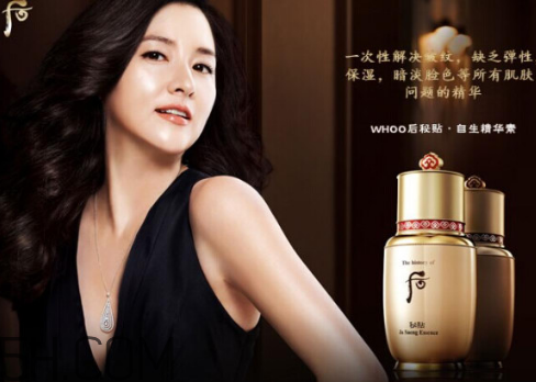 whoo后秘貼精華適合什么年齡？whoo后和雪花秀產(chǎn)品對(duì)比