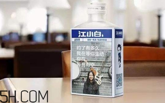 江小白酒口感怎么樣？江小白廣告經(jīng)典語錄