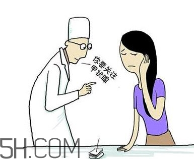 為什么會得甲狀腺結(jié)節(jié)？甲狀腺節(jié)結(jié)是什么？