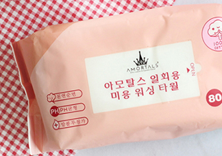 amortals爾木萄洗臉巾怎么用？爾木葡潔面巾使用心得