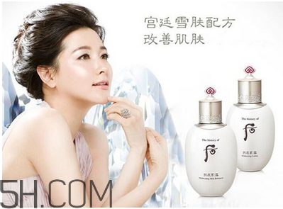 whoo后美白系列適合什么膚質(zhì)？Whoo后是什么牌子？