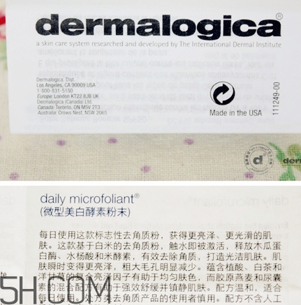 德美樂(lè)嘉洗顏粉怎么樣？dermalogica洗顏粉多少錢(qián)？