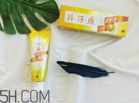 片仔癀牙膏好用嗎？片仔癀牙膏多少錢？