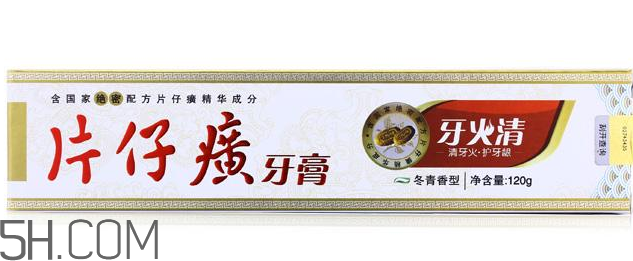 片仔癀牙膏有幾種？片仔癀牙膏測評