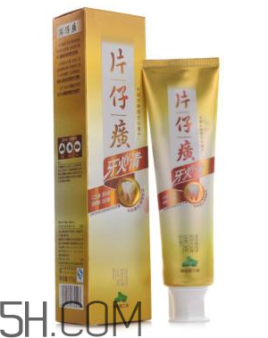 片仔癀牙膏有幾種？片仔癀牙膏測評