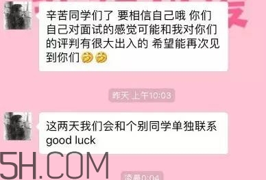 btw什么意思？女生說btw是什么意思？