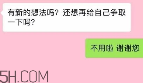 btw什么意思？女生說btw是什么意思？