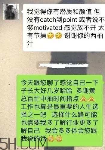 btw什么意思？女生說btw是什么意思？