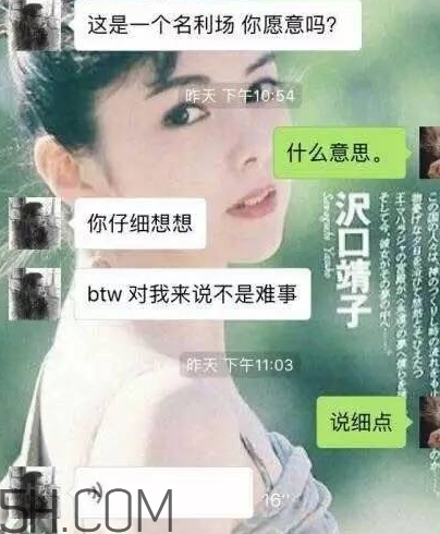 btw什么意思？女生說btw是什么意思？