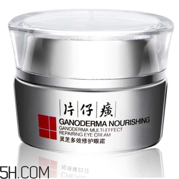 片仔癀靈芝修護(hù)眼霜好用嗎？片仔癀靈芝修護(hù)眼霜多少錢？