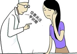為什么會得甲狀腺結節(jié)？甲狀腺節(jié)結是什么？
