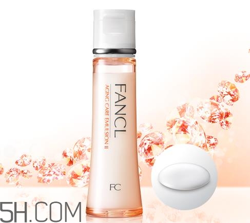 fancl乳液怎么打開？fancl乳液好用嗎？