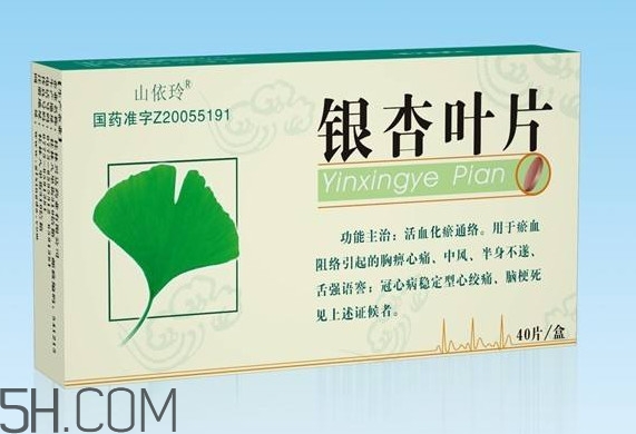 銀杏葉片多少錢(qián)一盒？銀杏葉片的功效與作用