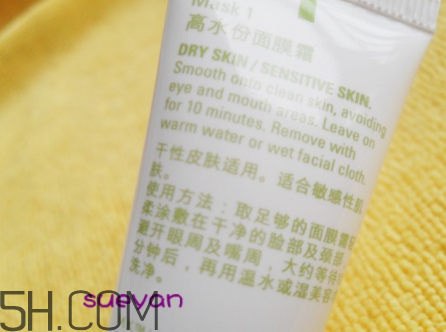 玫琳凱1號面膜怎么樣？玫琳凱1號面膜好用嗎？