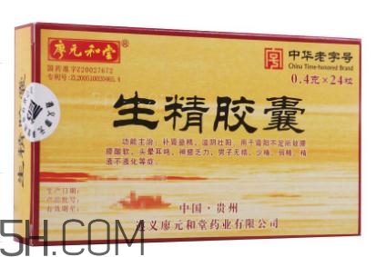 生精膠囊和生精片哪個(gè)好？生精膠囊和生精片有什么區(qū)別？