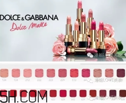 dolce gabbana口紅哪款好？DG杜嘉班納口紅評(píng)測(cè)