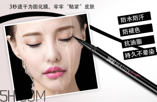 思尚是什么牌子？思尚化妝品怎么樣？