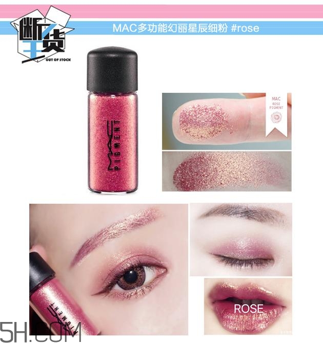 眼影碎了怎么恢復(fù)原樣？粉色眼影牌子推薦