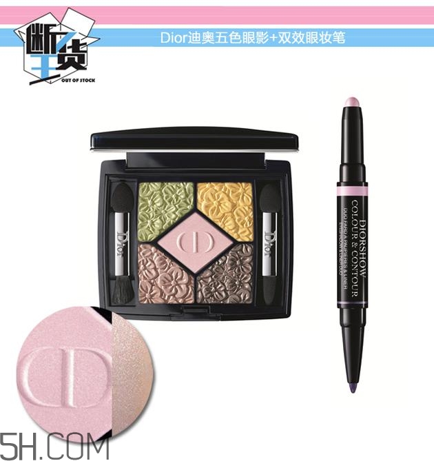 眼影碎了怎么恢復(fù)原樣？粉色眼影牌子推薦