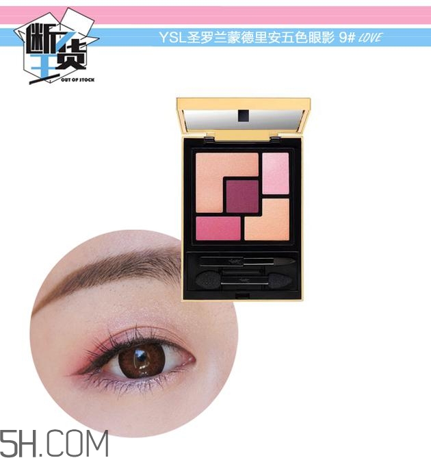 眼影碎了怎么恢復(fù)原樣？粉色眼影牌子推薦