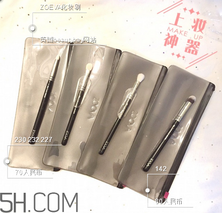 zoeva化妝刷哪里有賣？化妝刷的毛質分類
