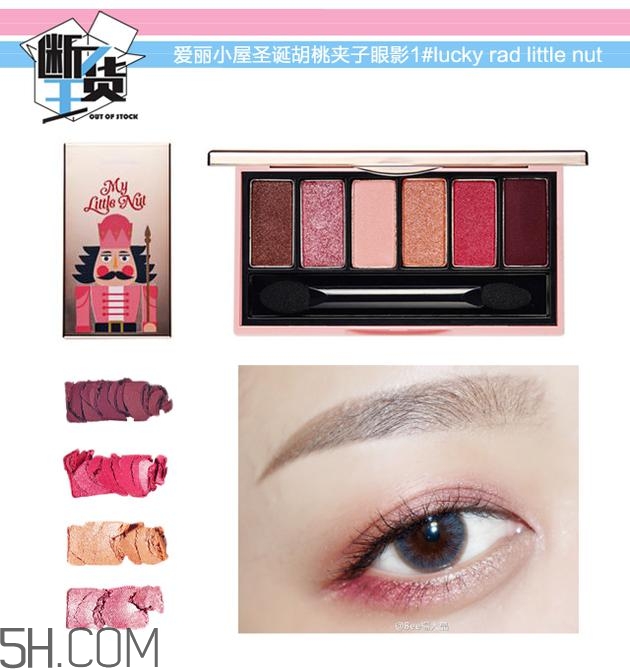 眼影碎了怎么恢復(fù)原樣？粉色眼影牌子推薦