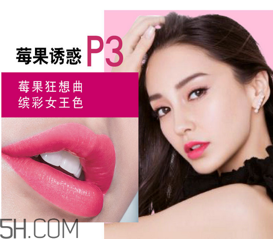 美寶蓮口紅哪個顏色好看？美寶蓮口紅含鉛多嗎？
