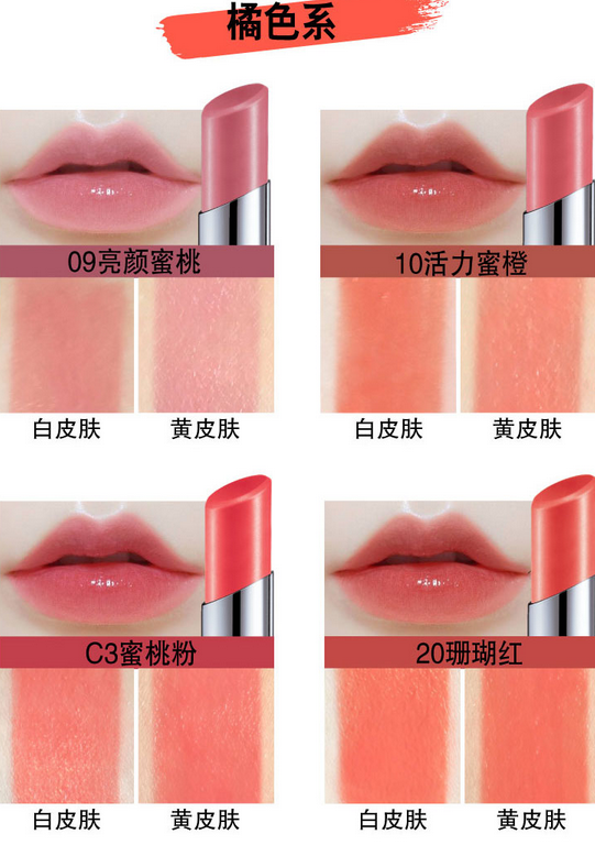 美寶蓮口紅哪個(gè)系列好？美寶蓮小燈管口紅最新試色測(cè)評(píng)