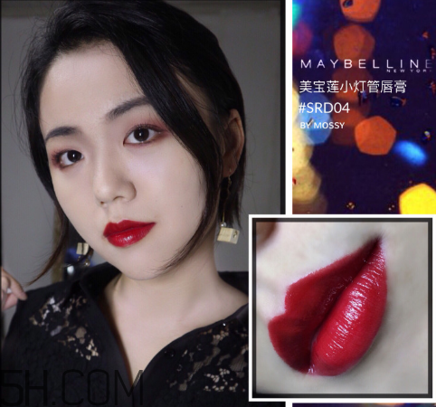 美寶蓮小燈管18號(hào)什么色？美寶蓮小燈管4號(hào)好看嗎？